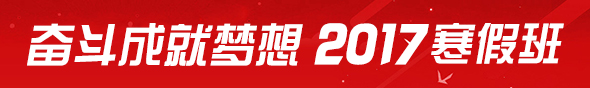 上海新航道學(xué)校